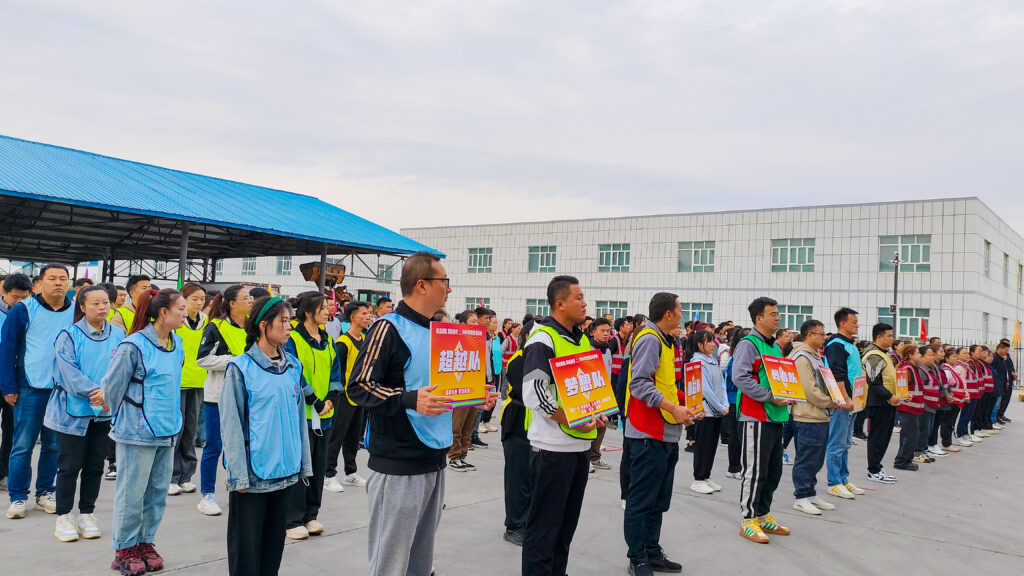 锐意进取 勇毅前行 | 新疆亿兆体育物流趣味运动会
