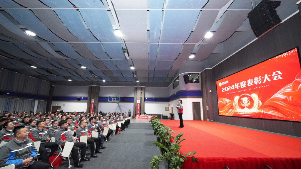 亿兆体育物流2024年度表彰大会