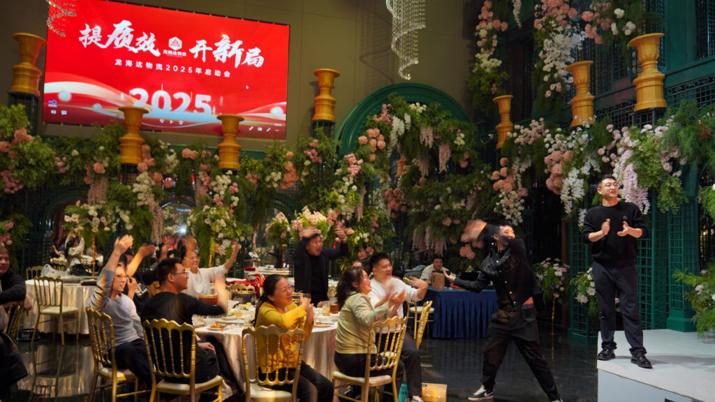 提质效·开新局 | 亿兆体育物流2025年启动会