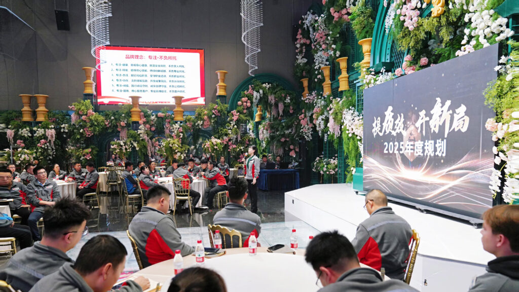 提质效·开新局 | 亿兆体育物流2025年启动会