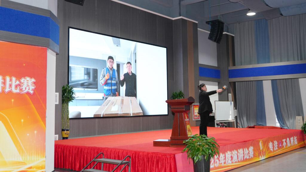 亿兆体育物流2025年度演讲比赛