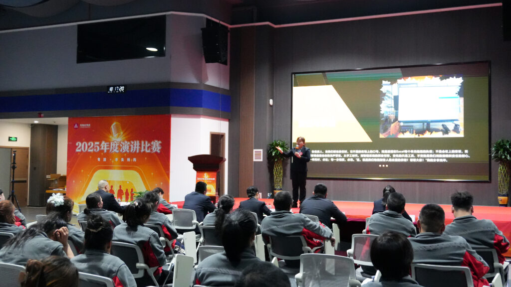 亿兆体育物流2025年度演讲比赛