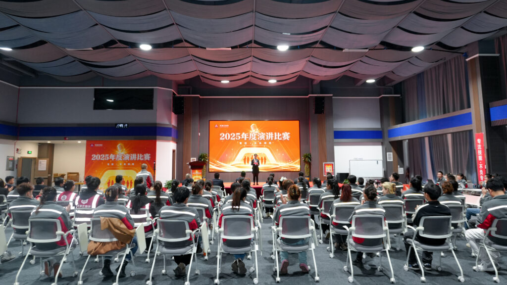 亿兆体育物流2025年度演讲比赛