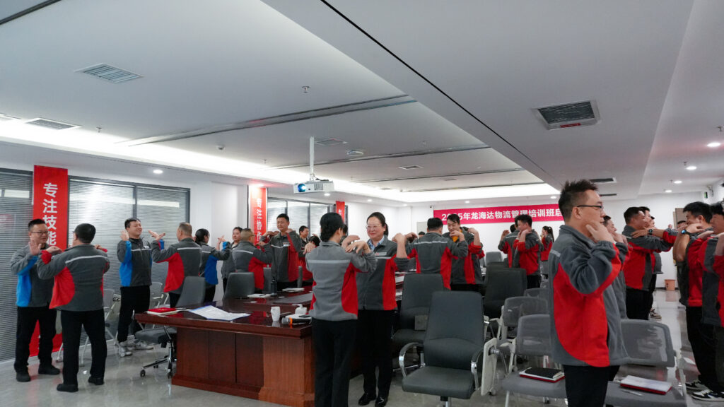 亿兆体育物流2025年度管理培训班启动：开启物流人才进阶之旅